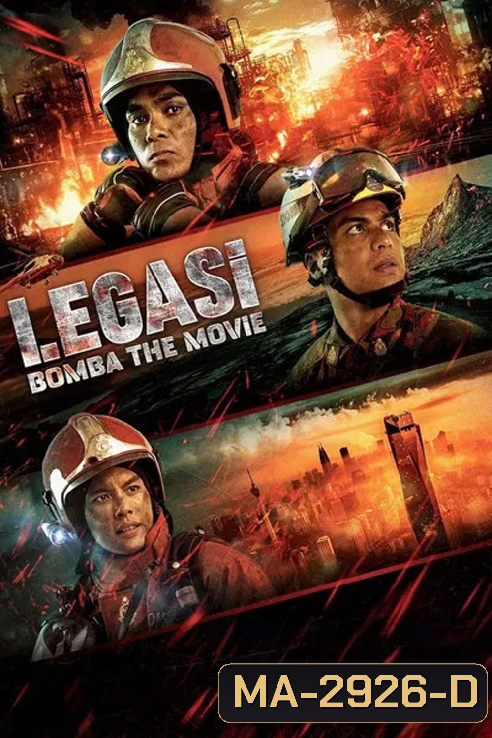 Legasi Bomba the Movie ตำนานนักผจญเพลิง (2024)