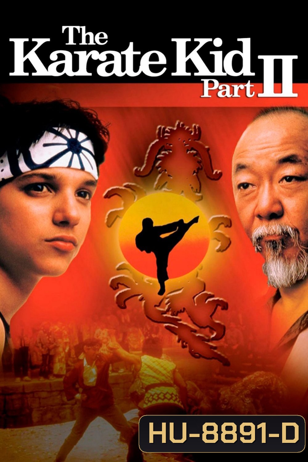 คาราเต้ คิด 2 The Karate Kid Part II (1986)
