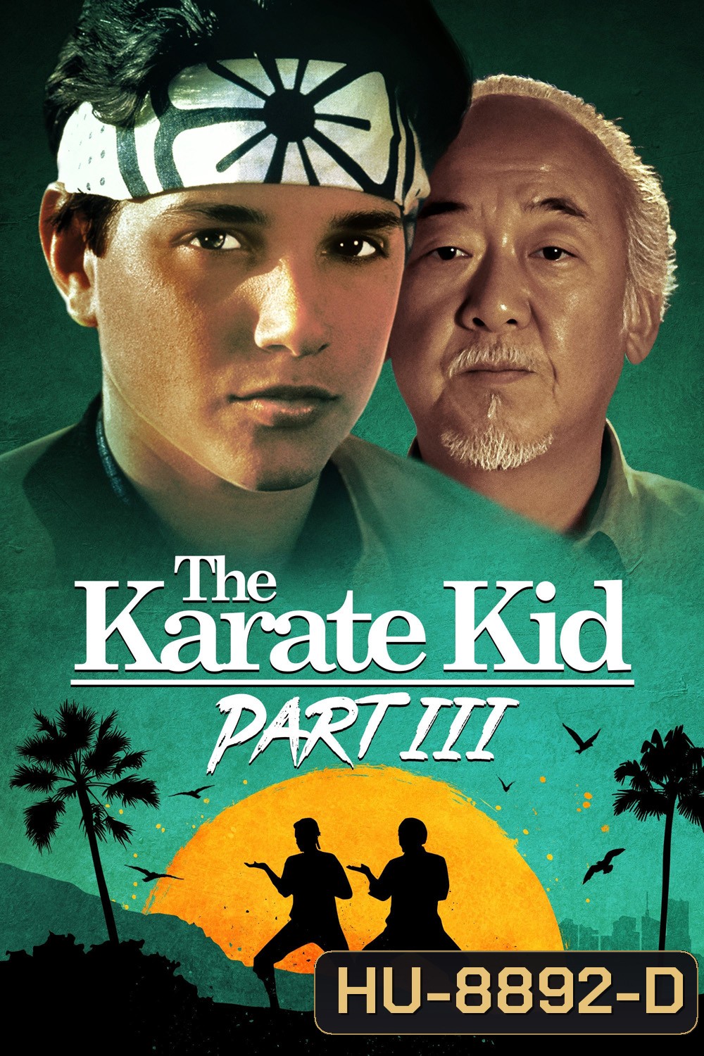 คาราเต้ คิด 3 เค้นเลือดสู้ The Karate Kid Part III (1989)