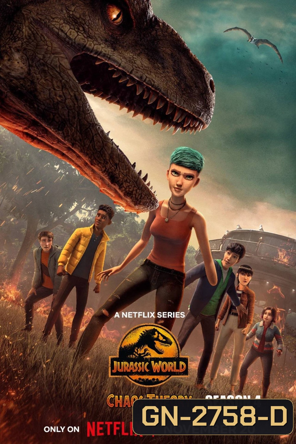 จูราสสิค เวิลด์ ทฤษฎีความอลวน ปี 4 Jurassic World: Chaos Theory Season 4 (2025) 9 ตอนจบ [อัดจาก TV]