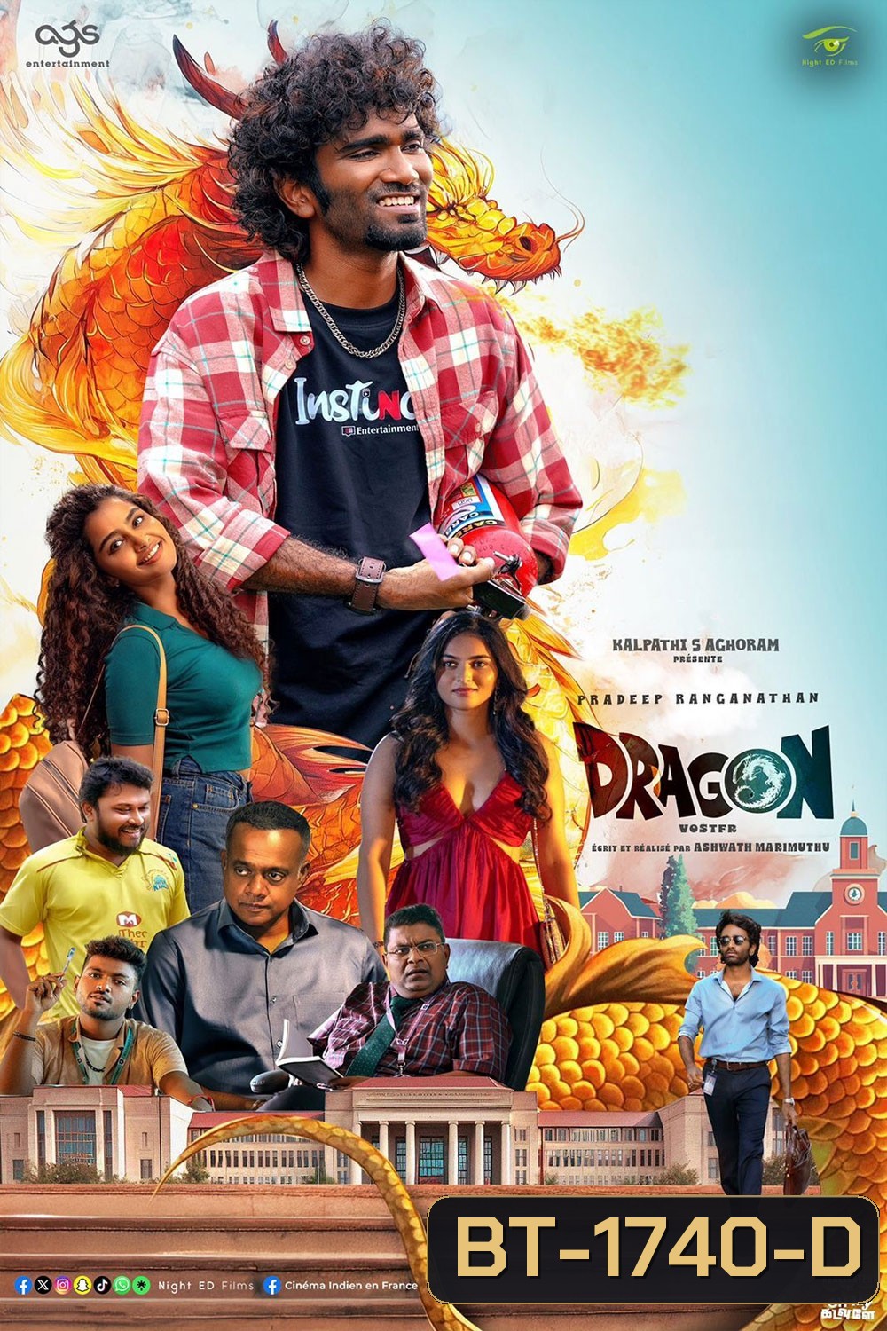 Dragon (2025)