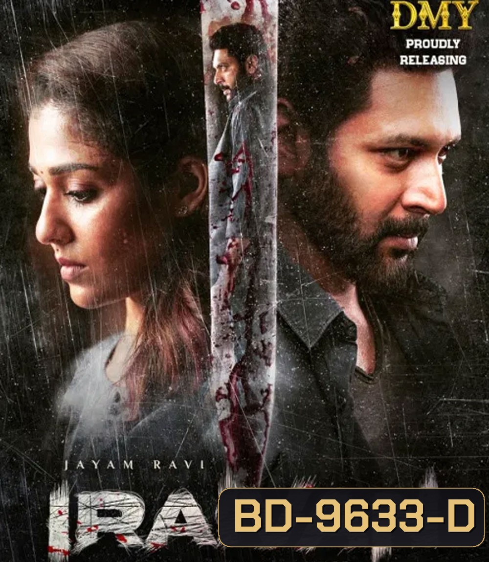 Iraivan (2023) ล่าเดนนรก