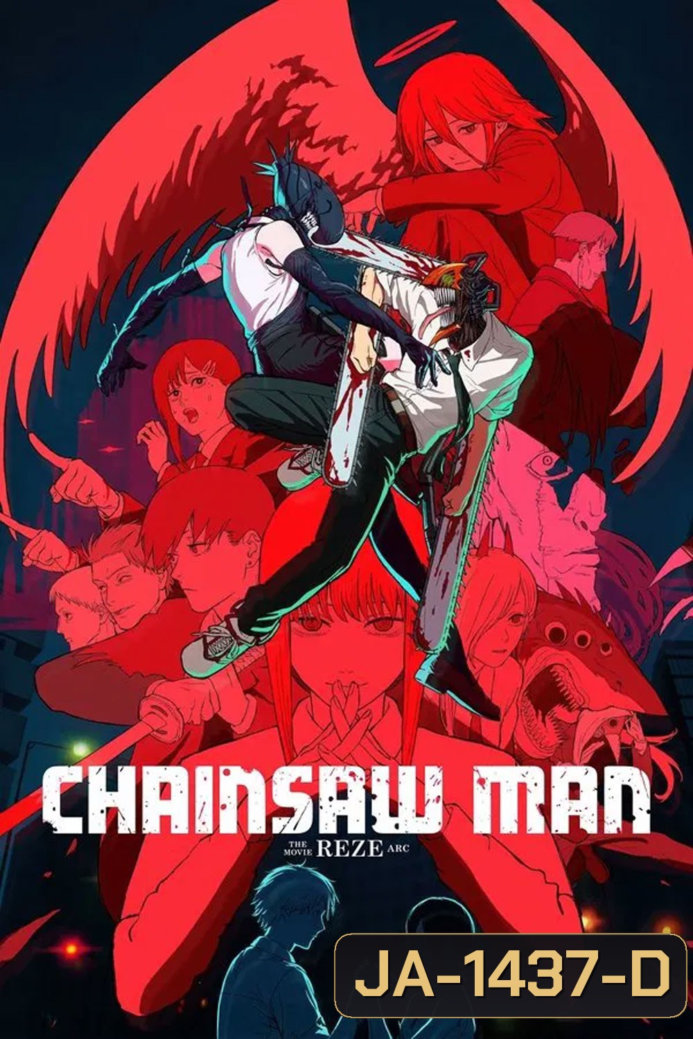 (ZOOM ชัด V.1) Chainsaw Man The Movie Reze Arc (2025) เชนซอว์ แมน เดอะ มูฟวี่ เรื่องราวของเรเซ่