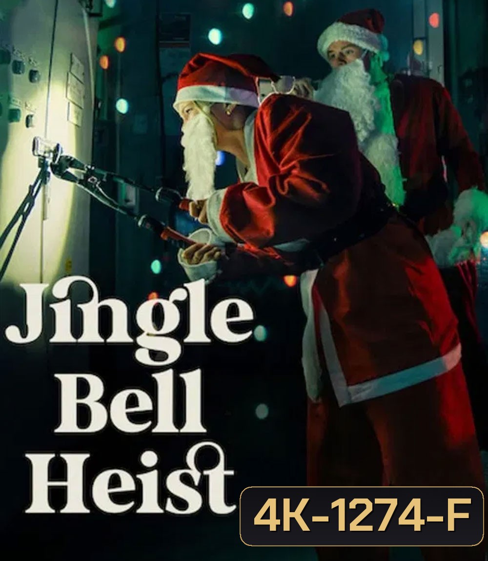 4K - Jingle Bell Heist (2025) โจรกรรมจิงเกิลเบล - แผ่นหนัง 4K UHD