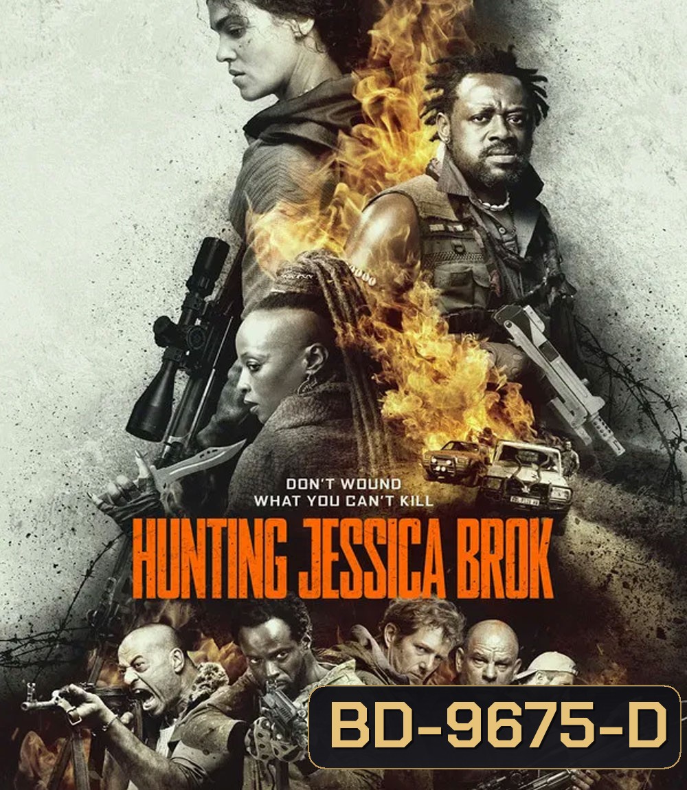 Hunting Jessica Brok (2025)