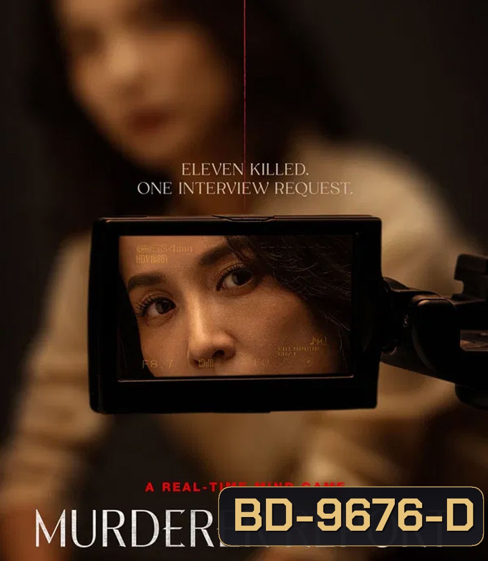 Murderer Report (2025)
