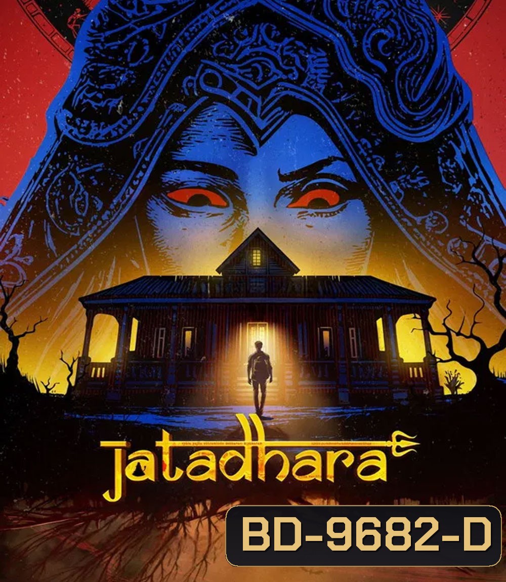 Jatadhara (2025)