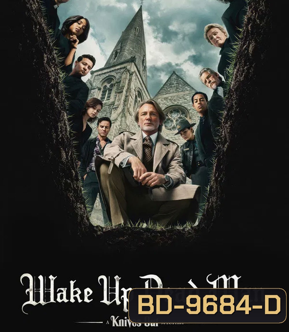 Wake Up Dead Man A Knives Out Mystery (2025) ฆาตกรรมหรรษา ใครฆ่าคนบาป