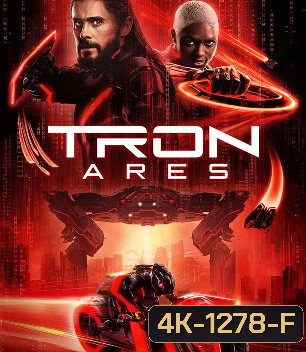 4K - Tron Ares ทรอน แอรีส (2025) - แผ่นหนัง 4K UHD
