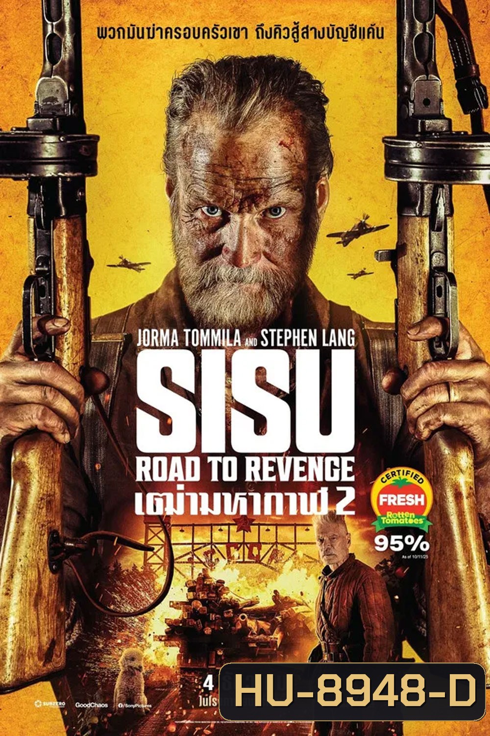 Sisu Road to Revenge (2025) เฒ่ามหากาฬ 2