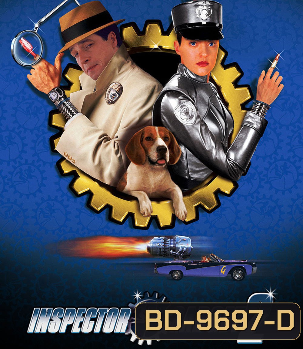 Inspector Gadget 2 (2003) นักสืบสมองกล 2