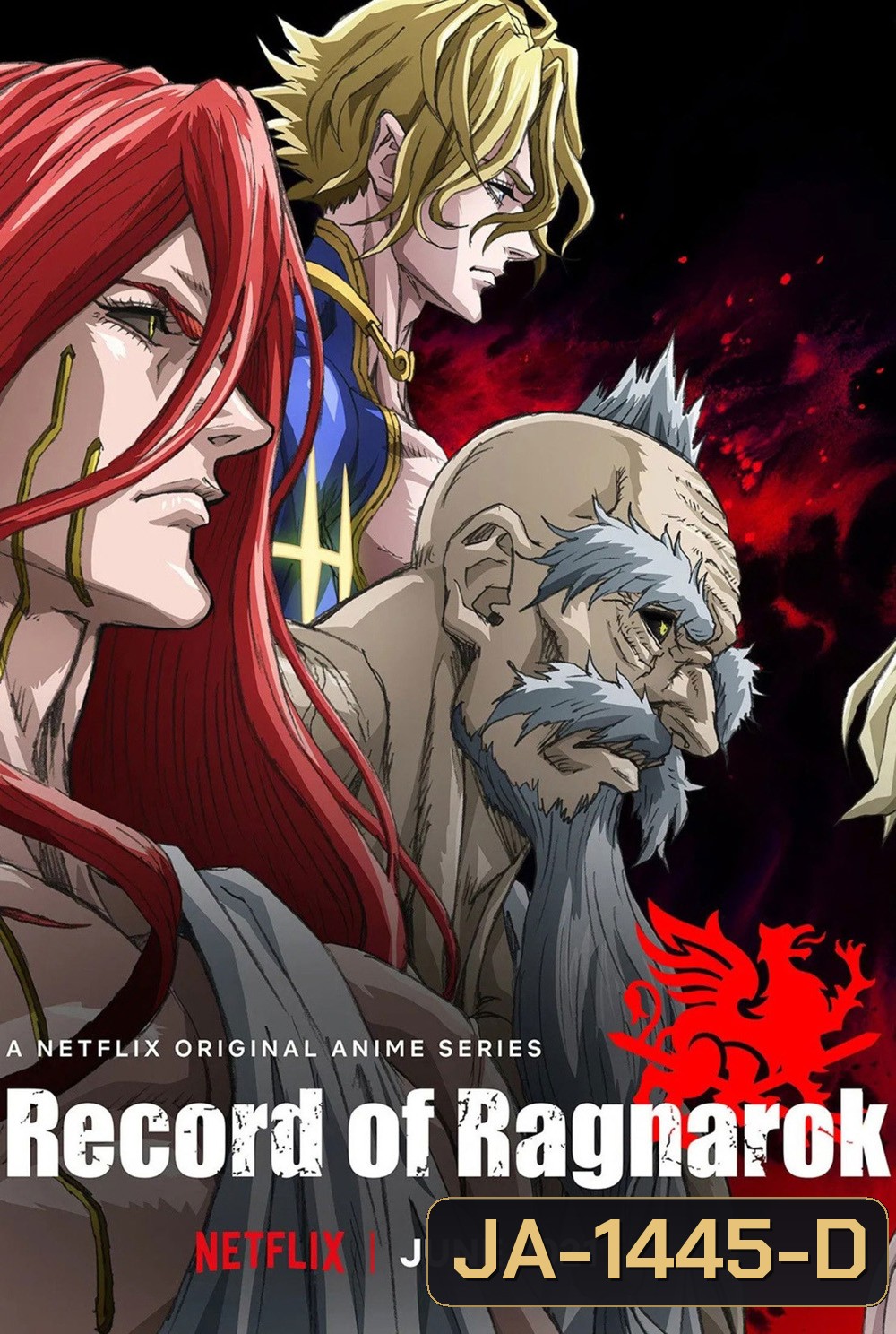 Record of Ragnarok Season 1 (2021) มหาศึกคนชนเทพ ปี 1 (12 ตอนจบ)