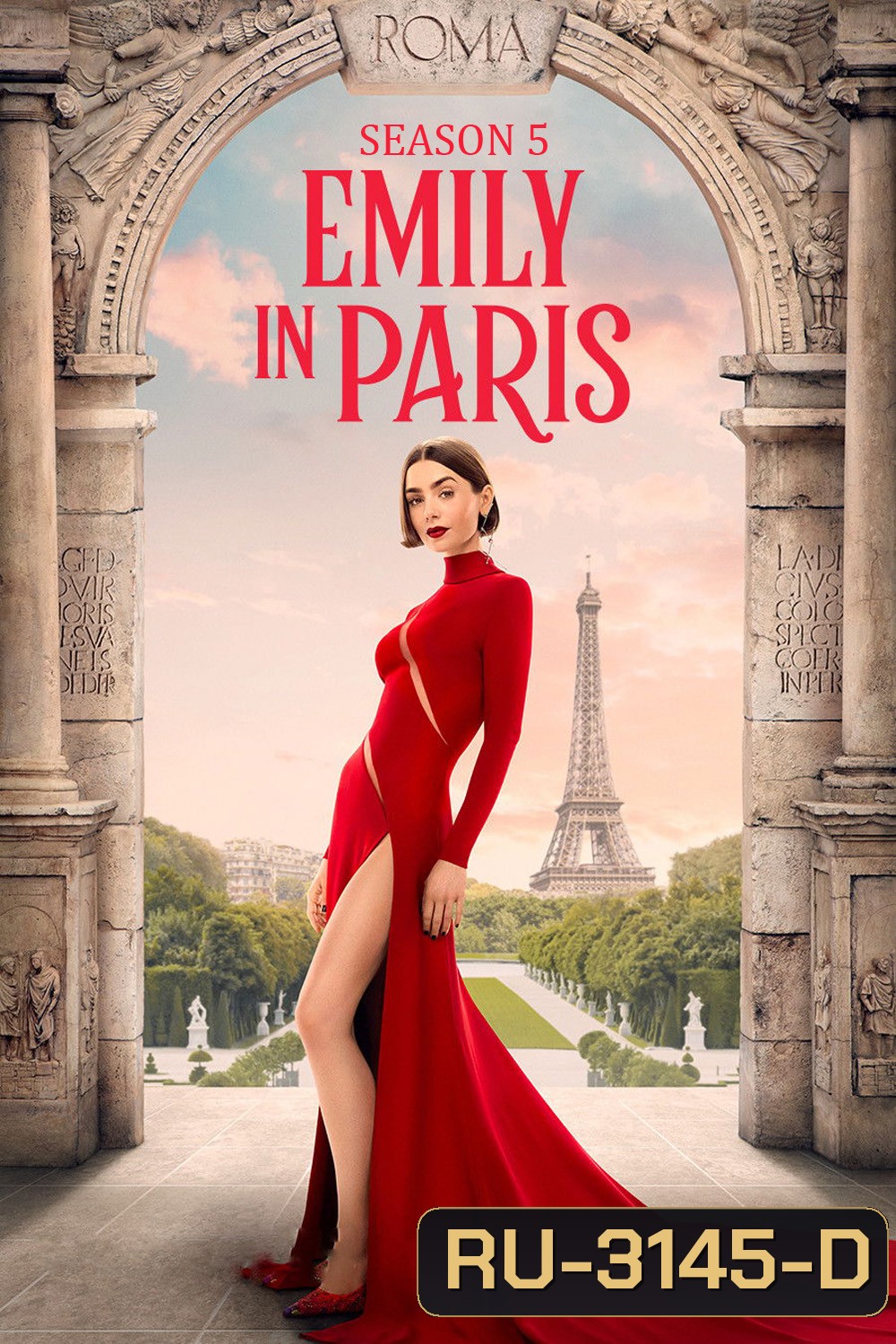 Emily In Paris Season ​5 (2025) เอมิลี่ในปารีส ซีซั่น 5 (10 ตอนจบ) พูดอิตาเลี่ยนบางช่วง
