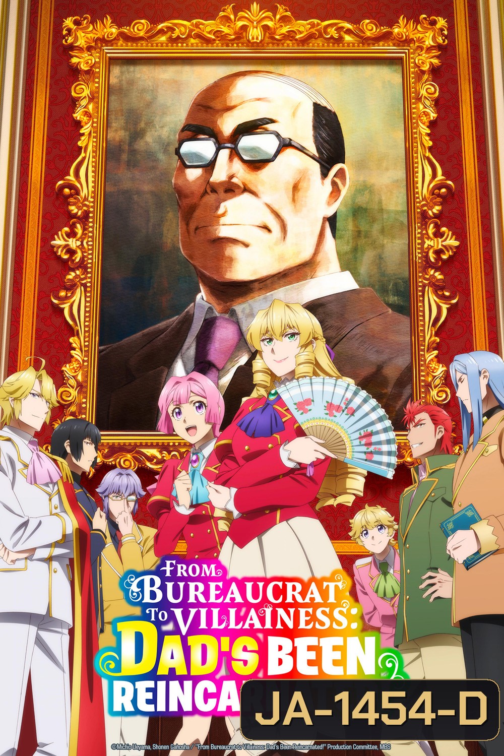 Akuyaku Reijou Tensei Ojisan Season 1 (2025) เมื่อตาลุงเกิดใหม่เป็นนางร้ายที่ต่างโลก ภาค 1 [ตอนที่ 1-12 จบ] 