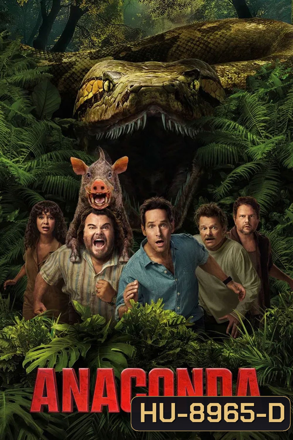 (ZOOM ชัด V.1) Anaconda (2025) อนาคอนดา เลื้อยสยองโลก