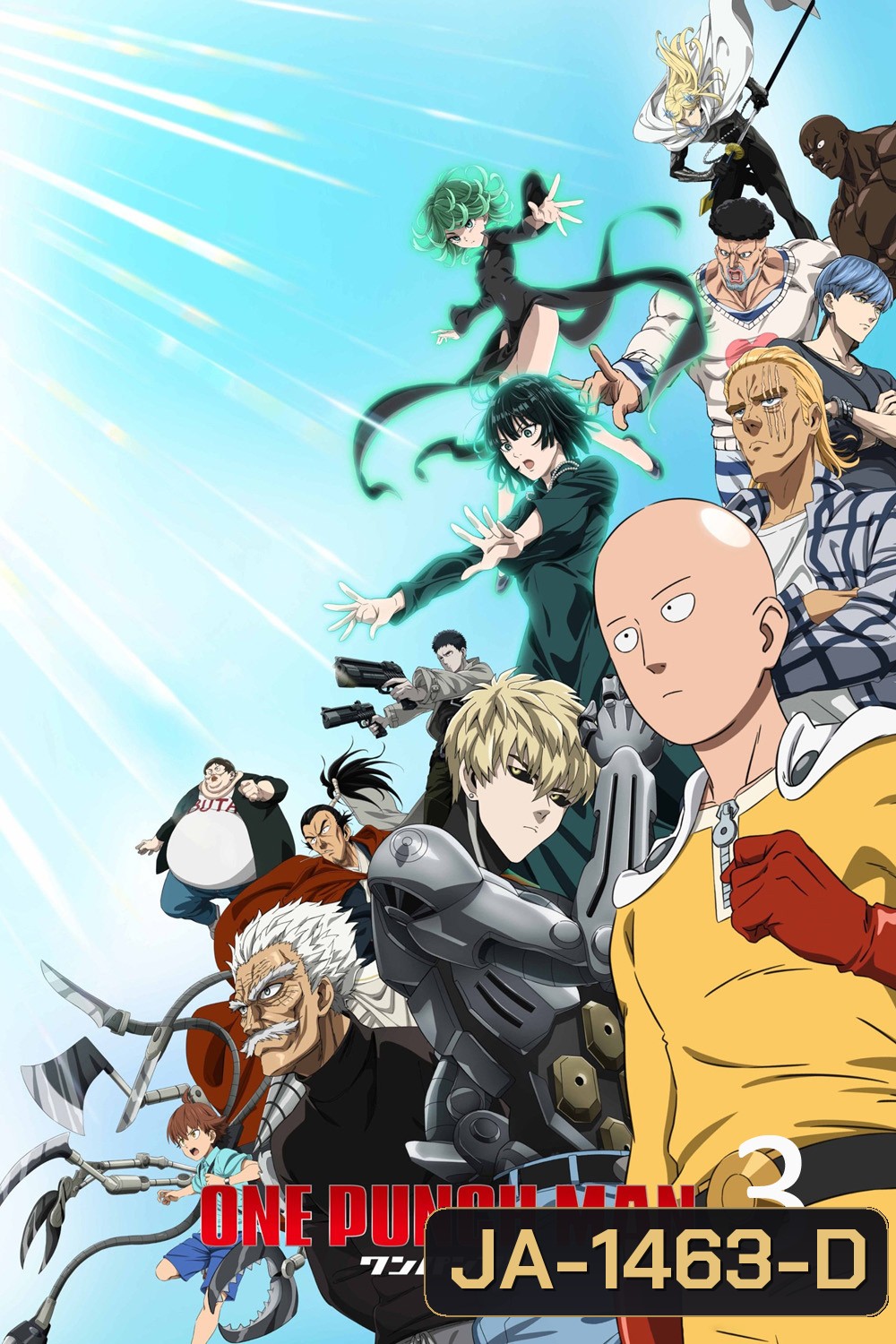 One Punch Man Season 3 [2025] วันพันช์แมน ซีซั่น 3 {EP01-12 END}
