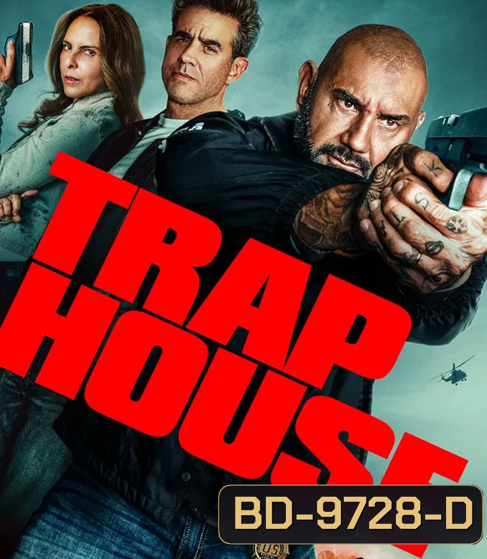 Trap House (2025) ดักแผนล่า ท้าทรชน