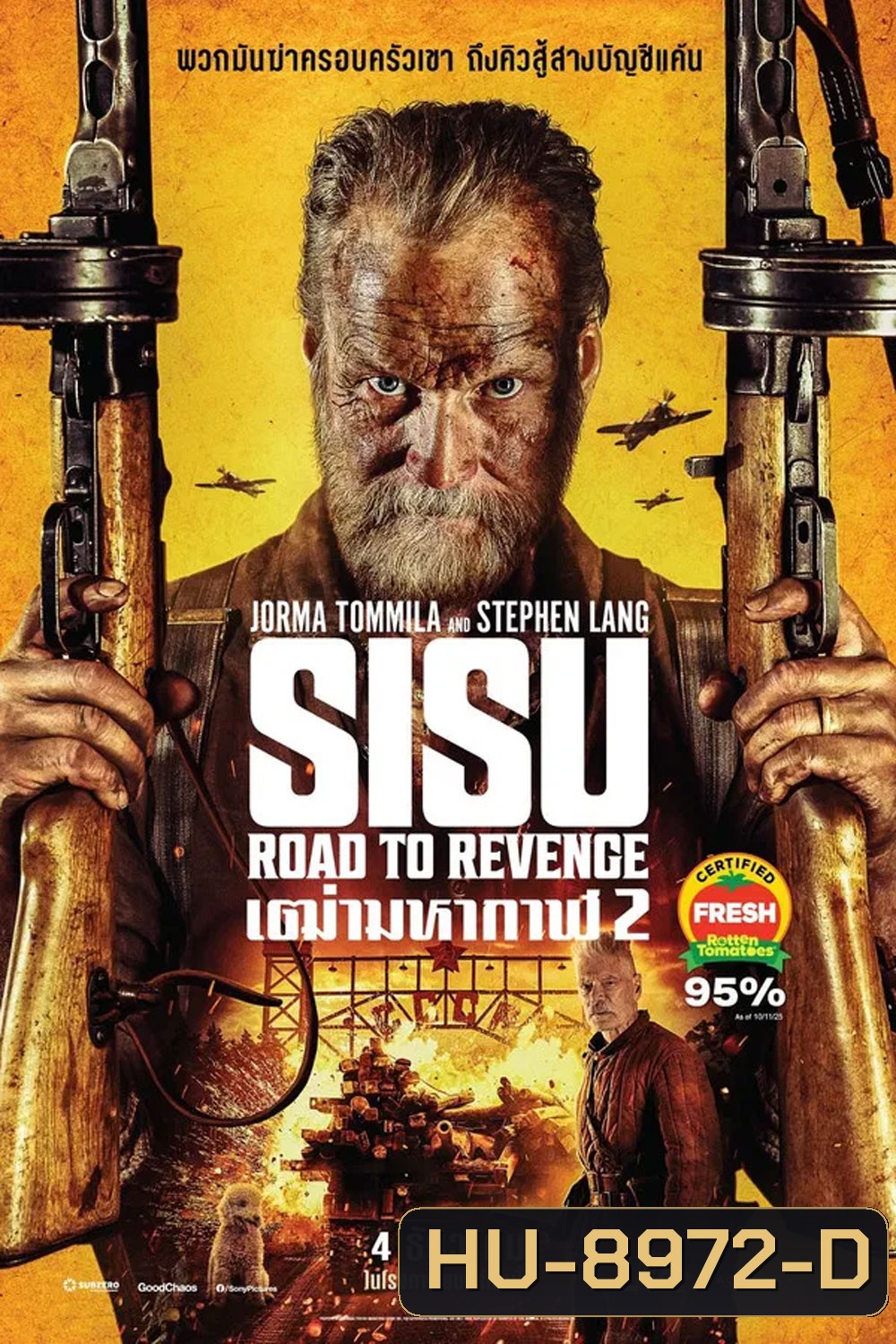 Sisu Road To Revenge (2025) เฒ่ามหากาฬ 2