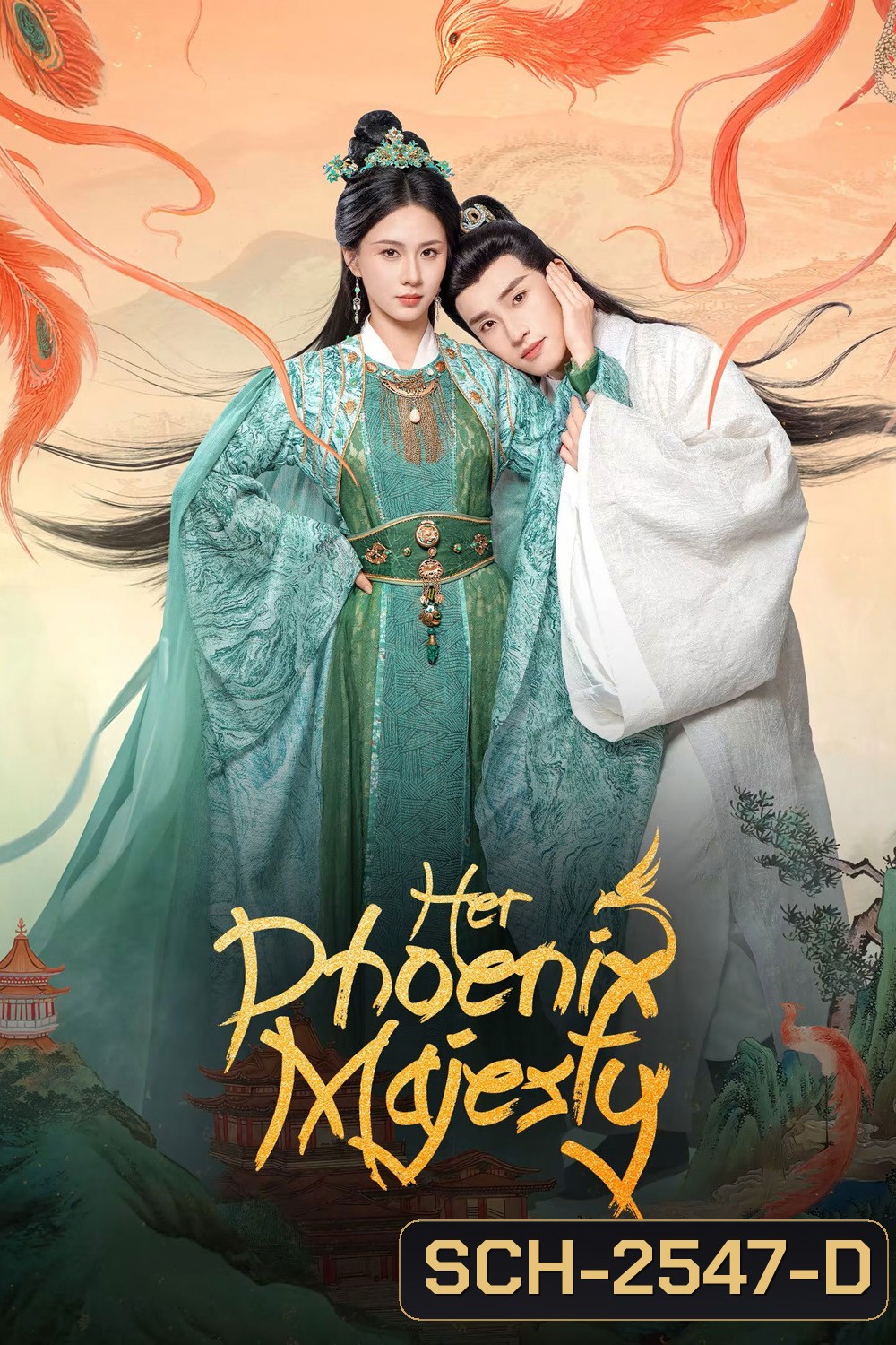 (ตอน 8/14/15 ไม่มีซับไทย) Her Phoenix Majesty (2025) EP01-EP21End