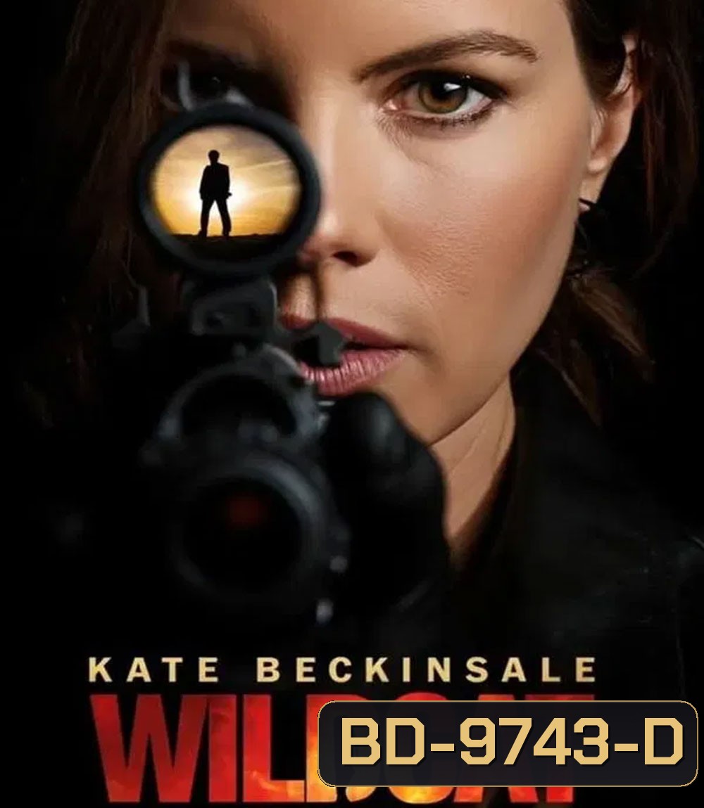 Wildcat (2025) ไวลด์แคท สวยต้องปล้น