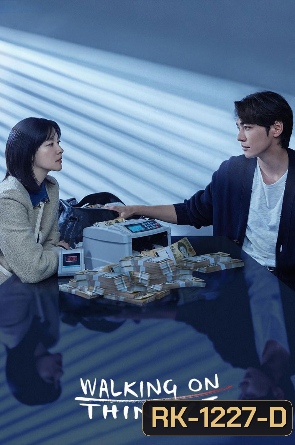 Walking on Thin Ice (2025) ชีวิตพลิกเกมนรก {12 ตอนจบ}