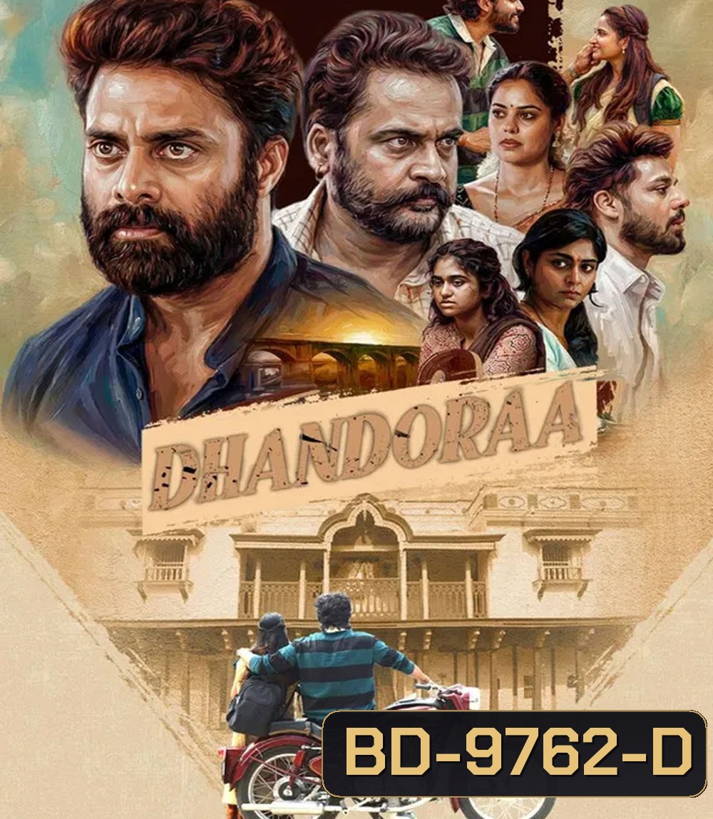 Dhandoraa (2025)
