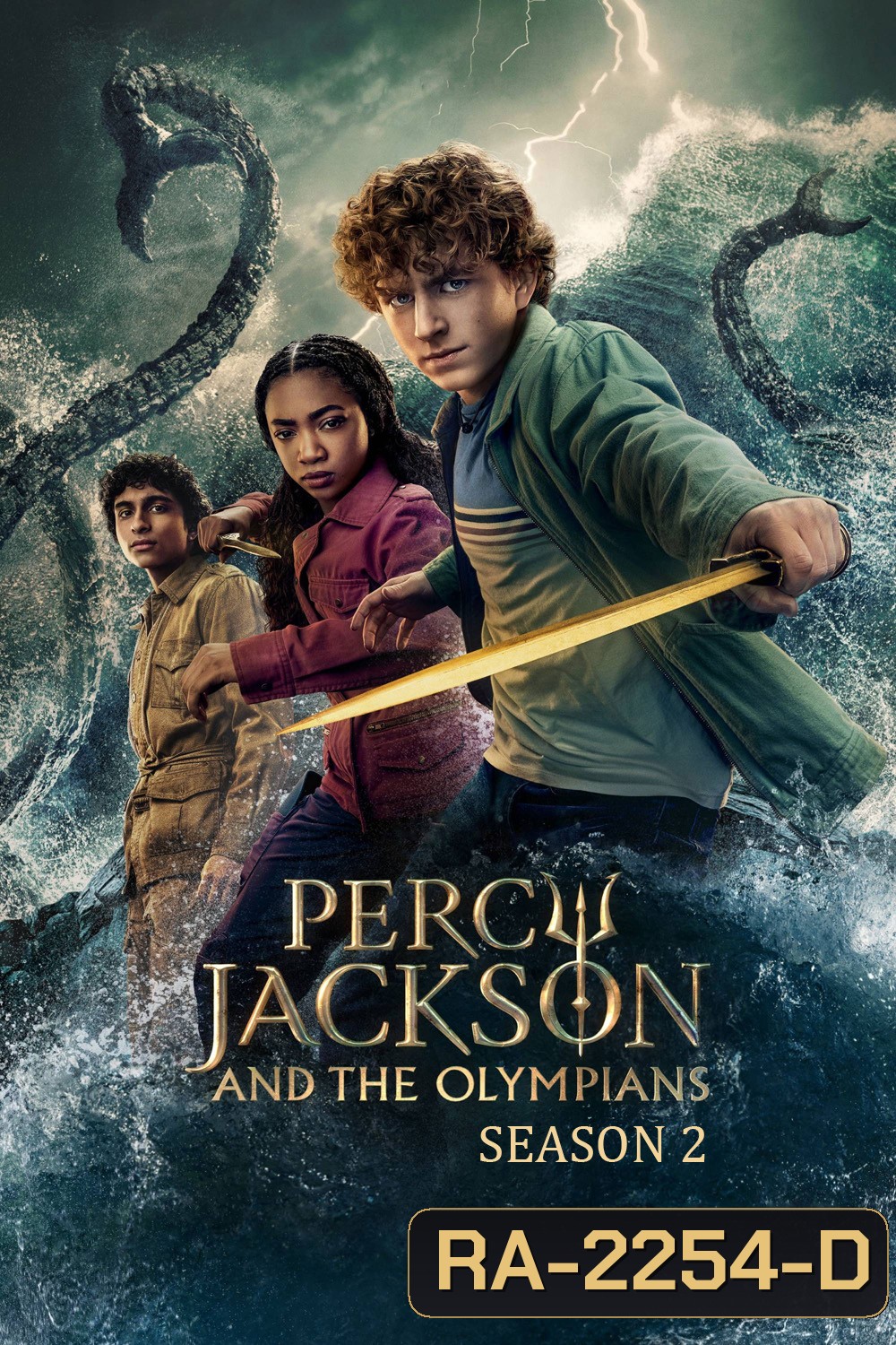 Percy Jackson and the Olympians Season 2 (2025) เพอร์ซีย์ แจ็กสัน แอนด์ดิโอลิมเปียนส์ ซีซั่น 2 (8 ตอนจบ)