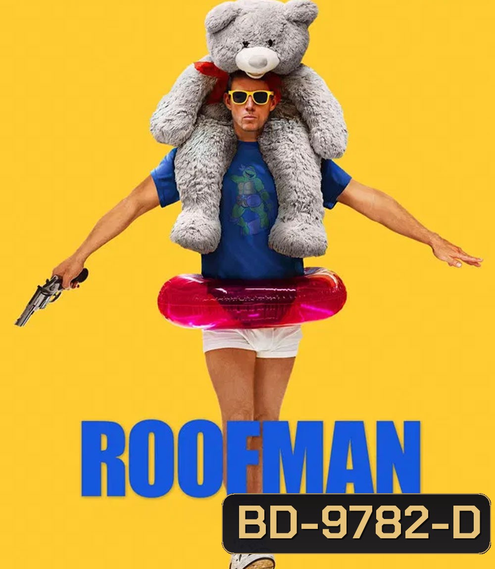 Roofman (2025) คนดีที่ลัก