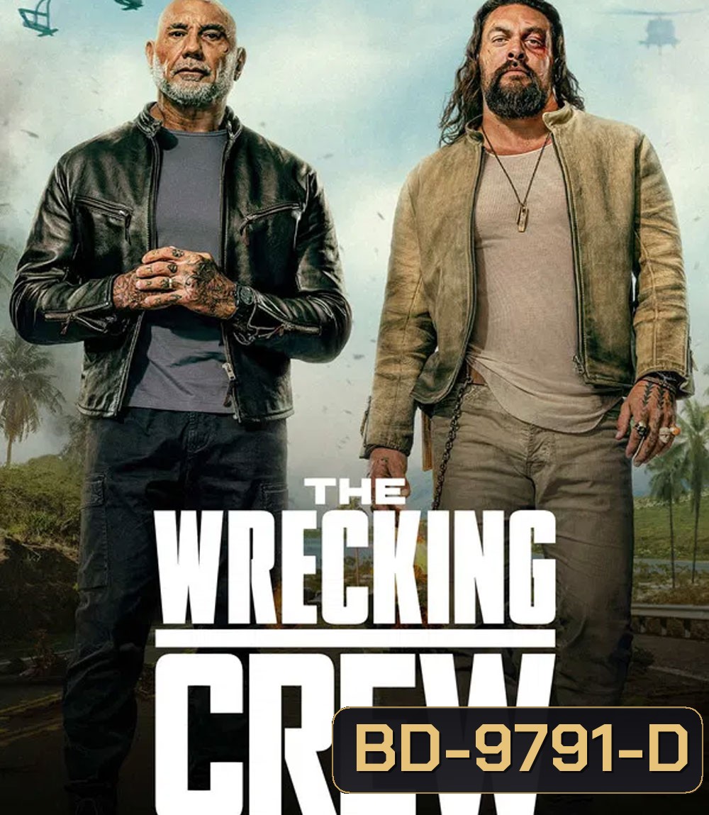 The Wrecking Crew (2026) คู่พยัคฆ์เดือด เชือดเจ้าพ่อฮาวาย