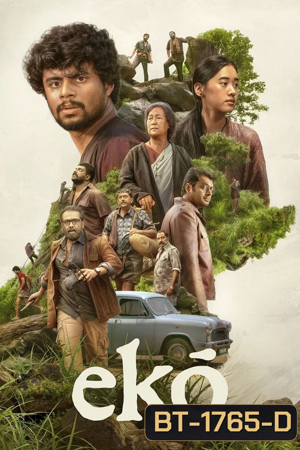 Eko (2025) เสียงสะท้อนจากหุบเขา