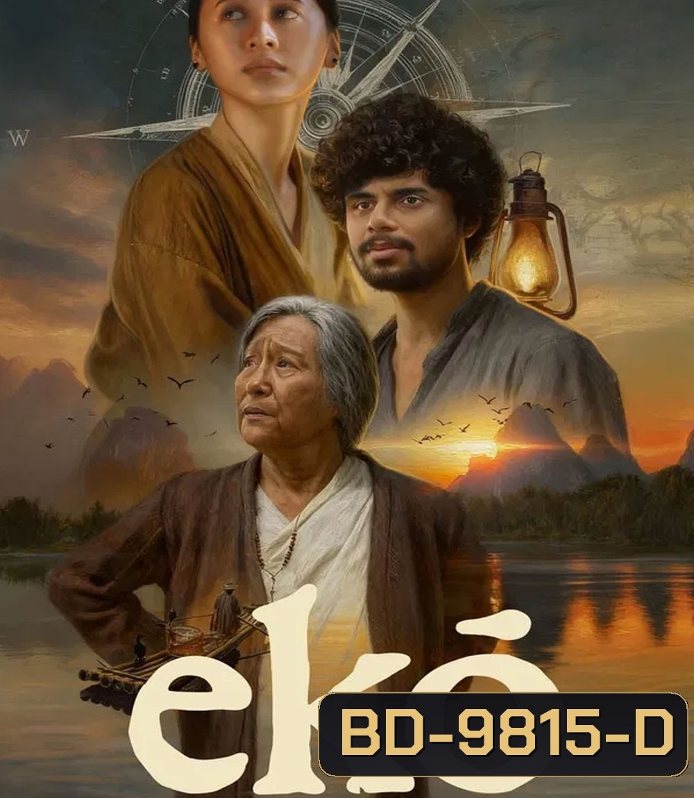 Eko (2025) เสียงสะท้อนจากหุบเขา