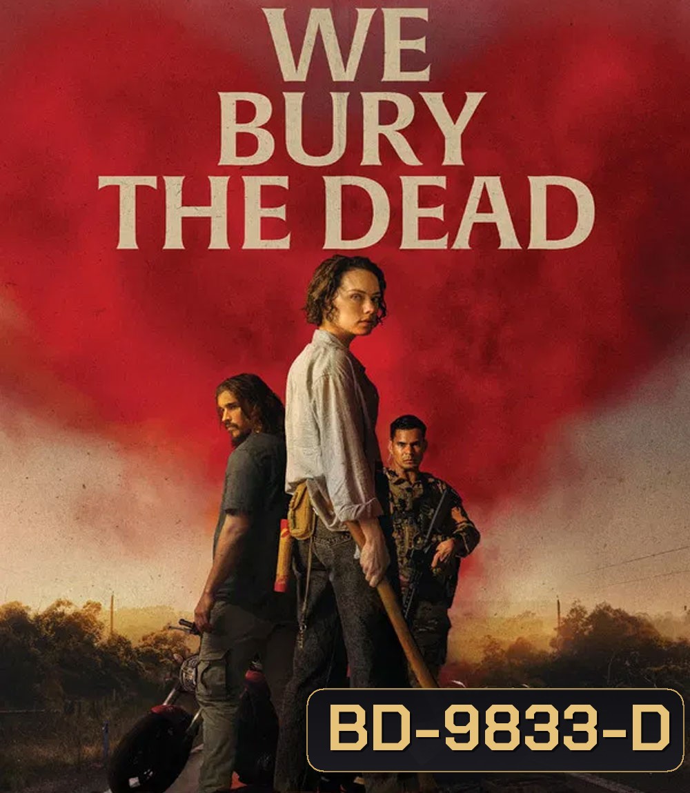 We Bury the Dead (2024) ฝ่าวิกฤต กองทัพซอมบี้