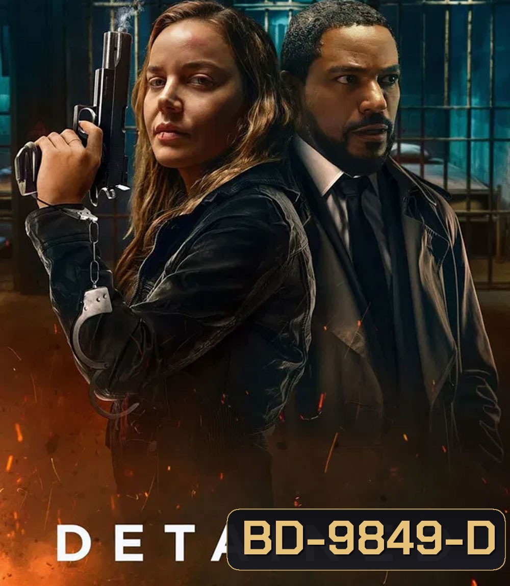 Detained (2024)
