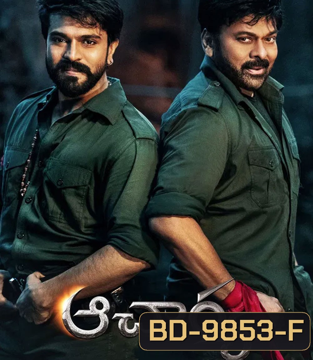 Acharya (2022) อัจฉรา