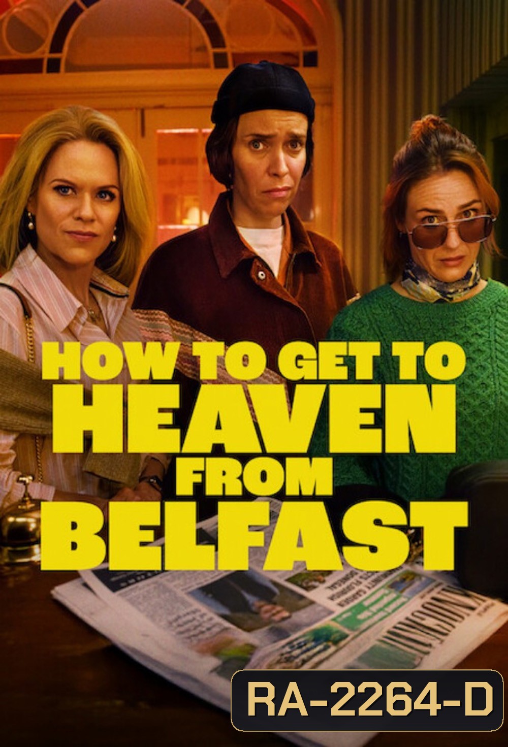 How to Get to Heaven from Belfast (2026) ทางไปสวรรค์จากเบลฟาสต์ (8 ตอนจบ)