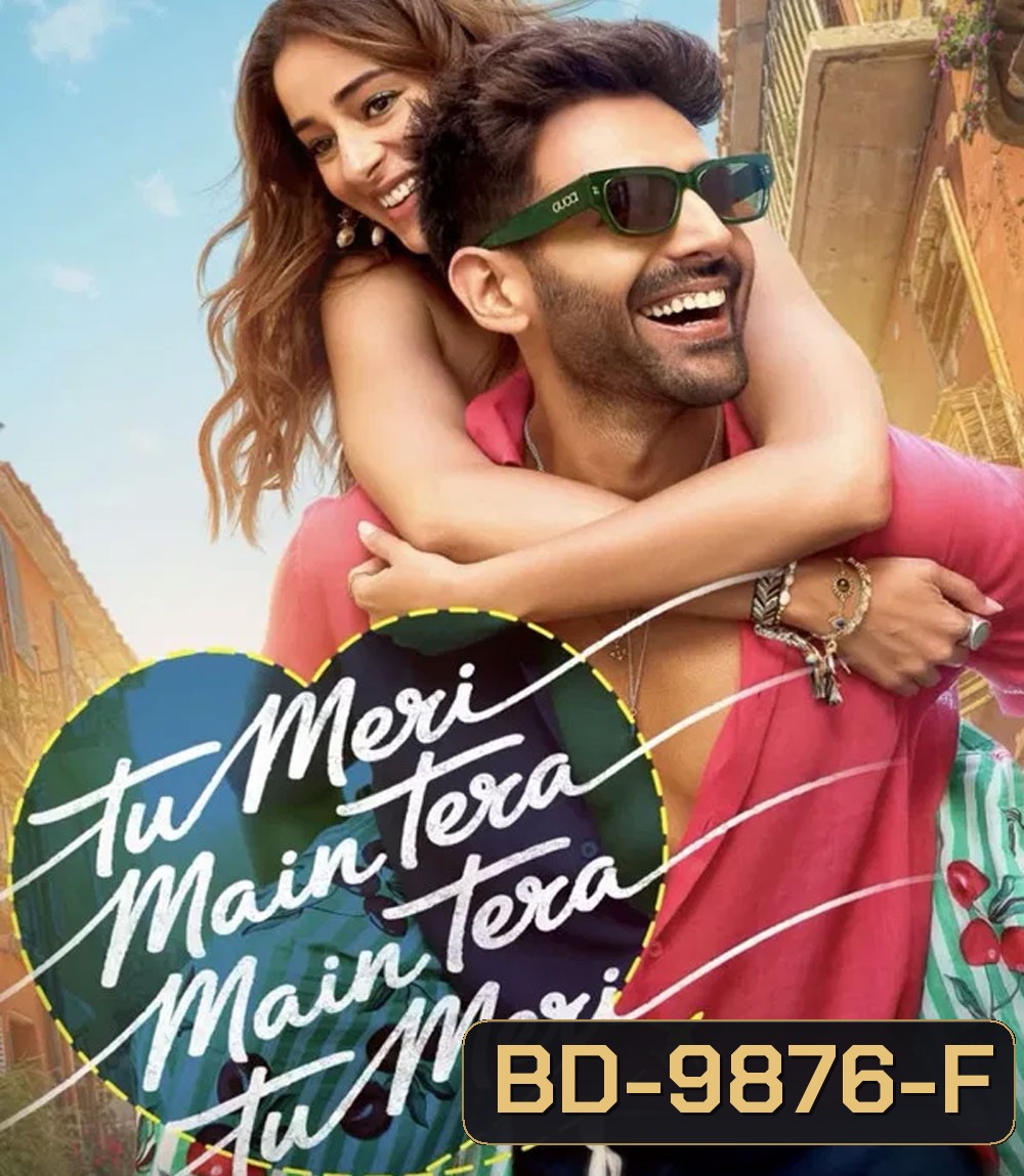 Tu Meri Main Tera Main Tera Tu Meri (2025)