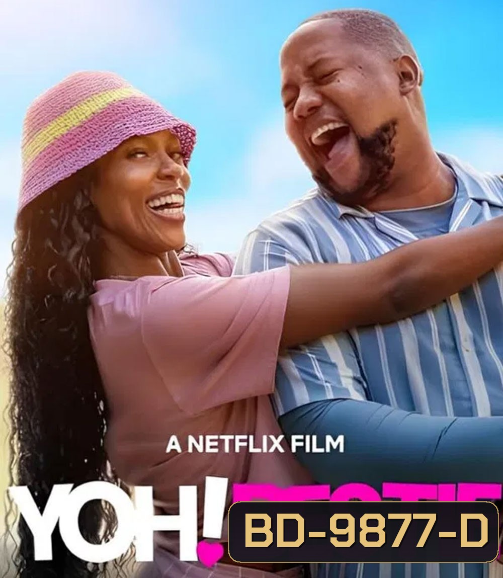 Yoh Bestie (2026) หวัดดี เพื่อนรักสุดเฟี้ยว