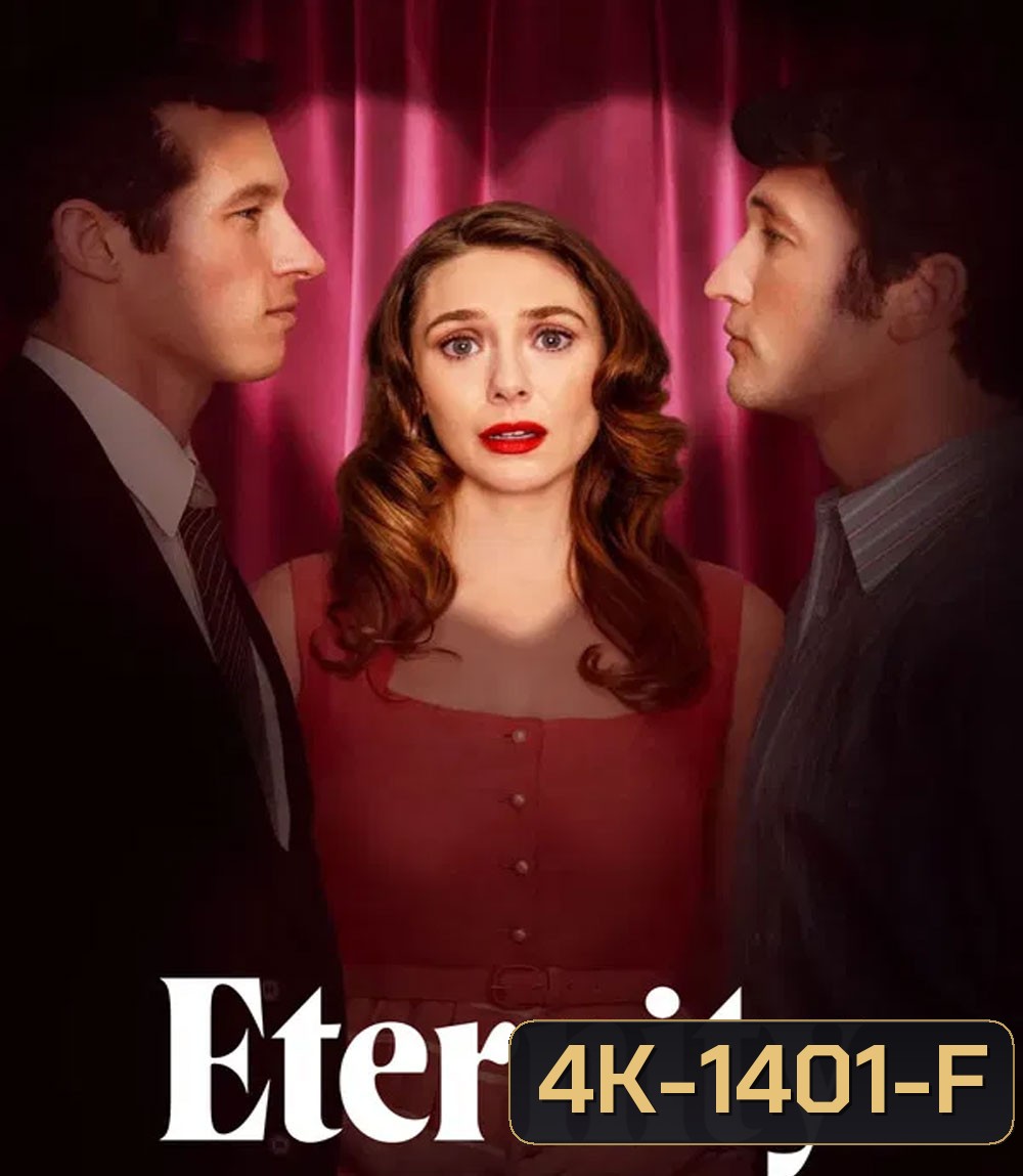 4K - Eternity (2025) สามรัก หนึ่งนิรันดร์ (2025) - แผ่นหนัง 4K UHD