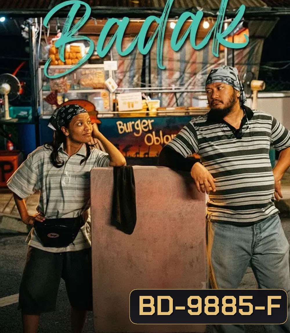 Badak (2025) บาดัก