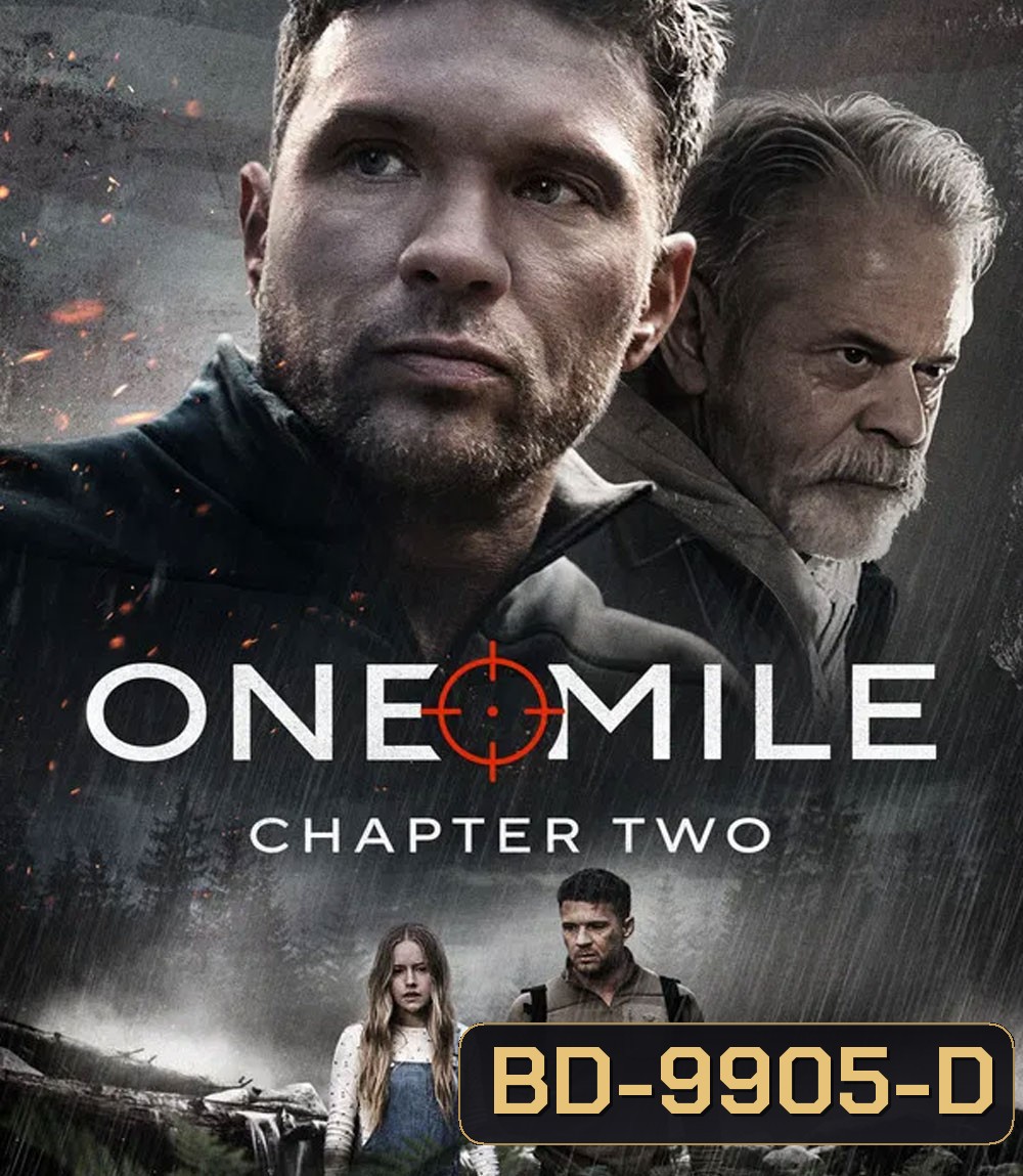 One Mile Chapter Two (2026)
