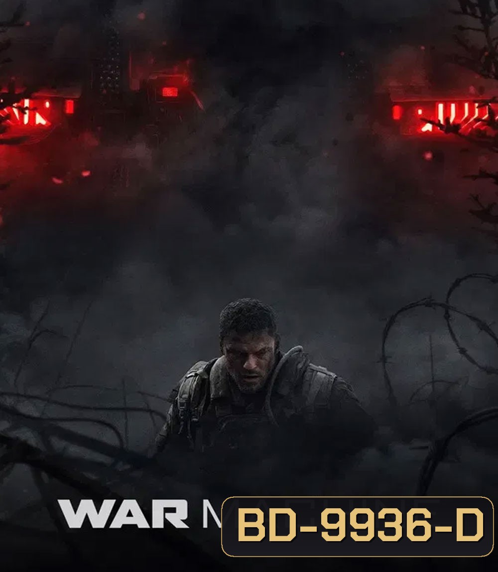 War Machine (2026) สงครามจักรกลถล่มโลก
