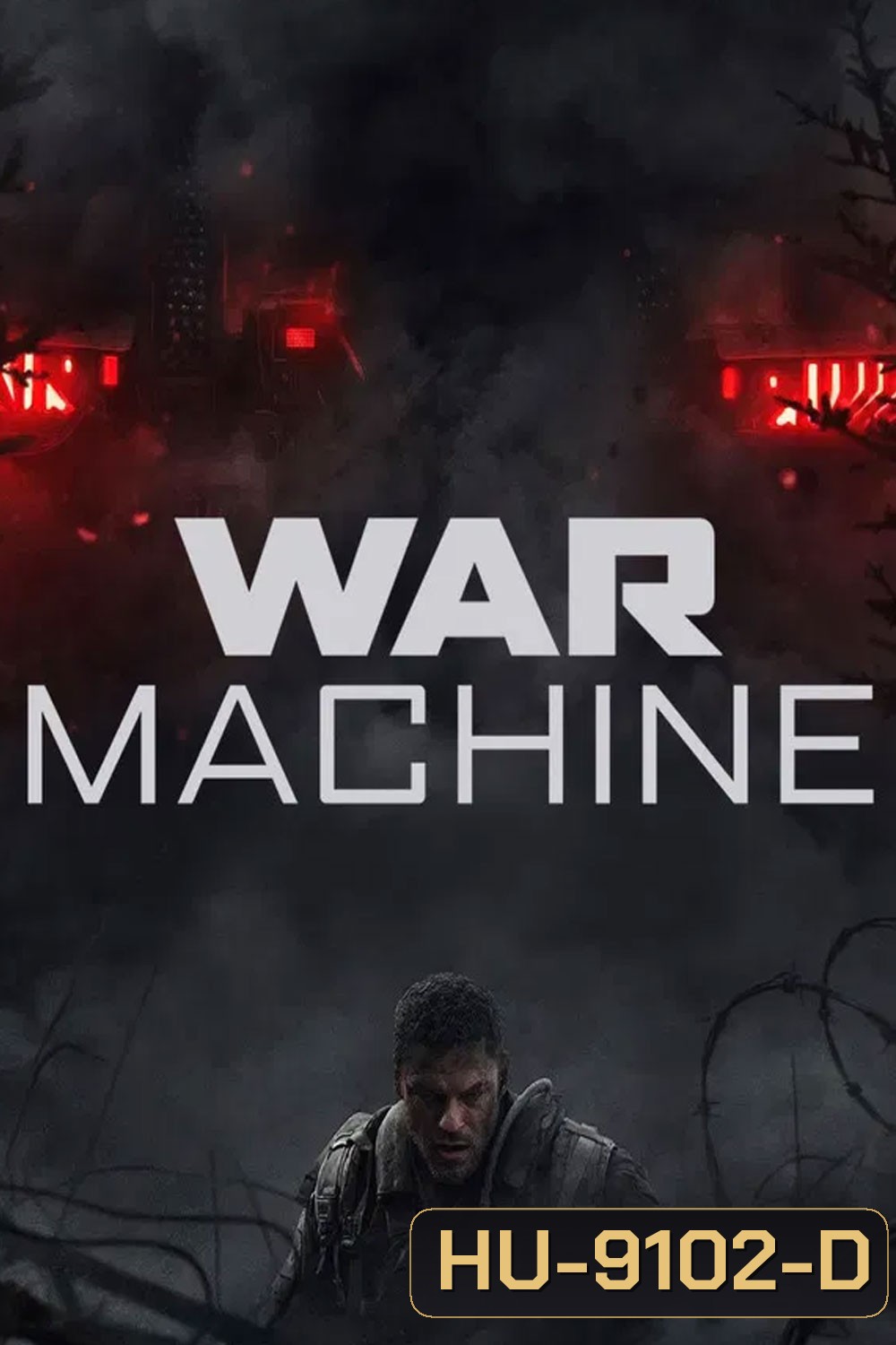 War Machine (2026) สงครามจักรกลถล่มโลก