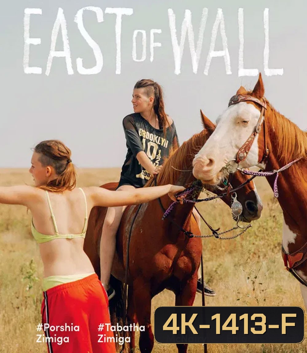 4K - East of Wall (2025) อีสต์ออฟวอลล์ - แผ่นหนัง 4K UHD