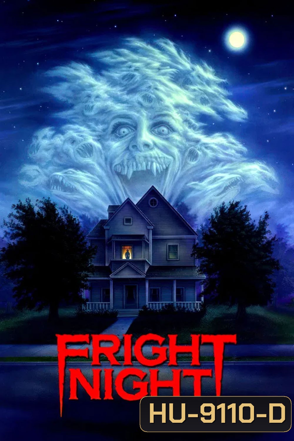 Fright Night (1985) คืนนี้ผีมาตามนัด