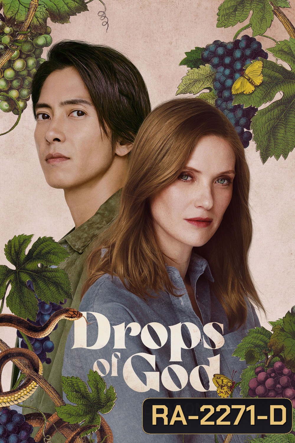 Drops of God Season 2 (2026) 8 ตอนจบ