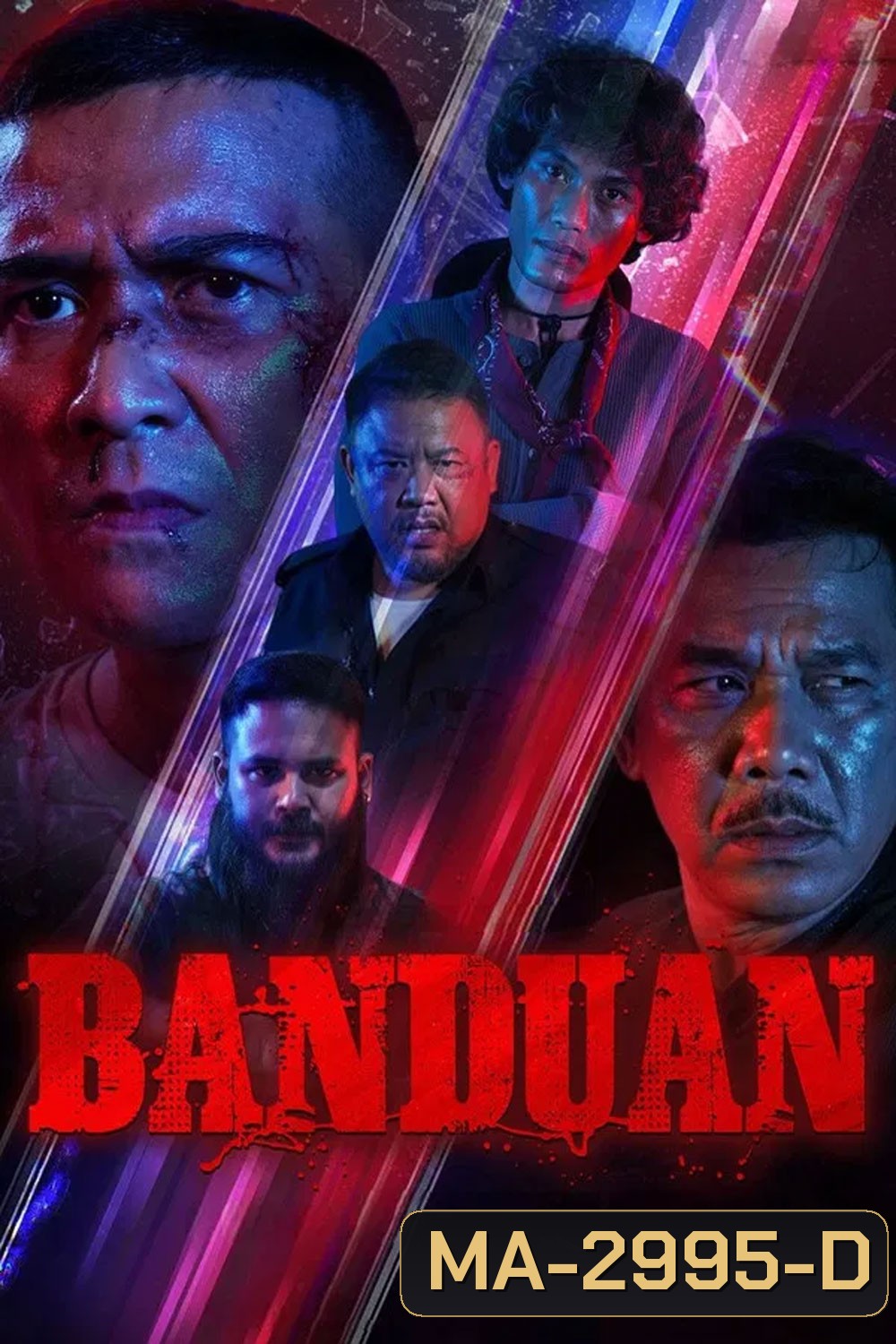 Banduan (2025) คืนเดือดฝ่าวงล้อมนรก