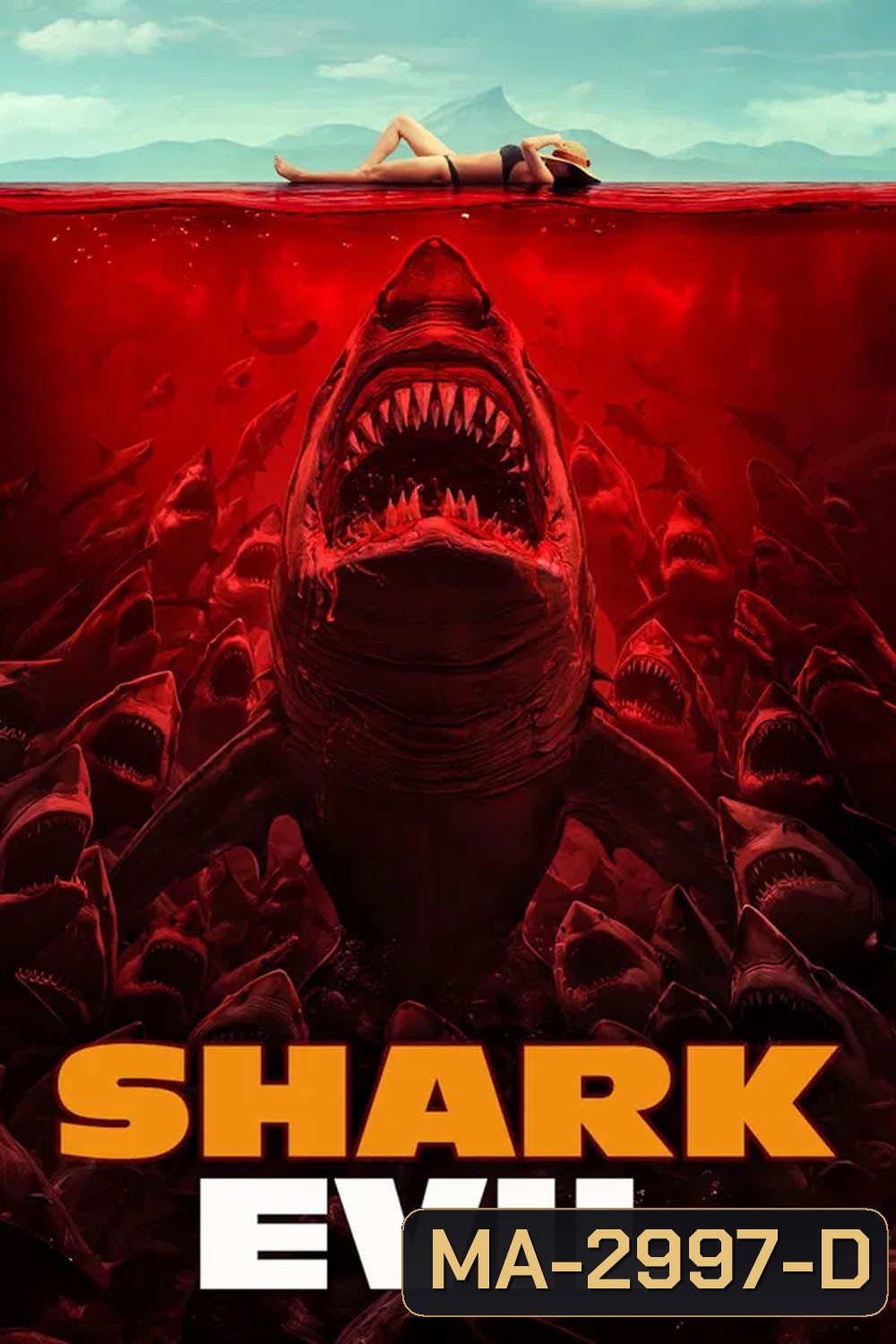 Shark Evil (2023) ฉลามเดือด