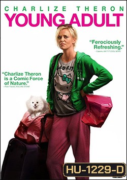 Young adult (2011) ยัง อะดัลท์ นางสาวตัวแสบแอบตีท้ายครัว