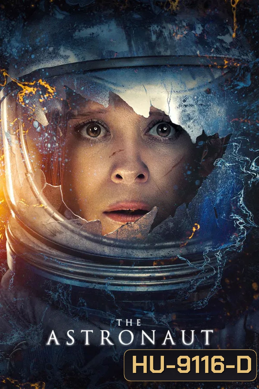 The Astronaut (2025) อุบัติหลอนซ่อนปริศนา