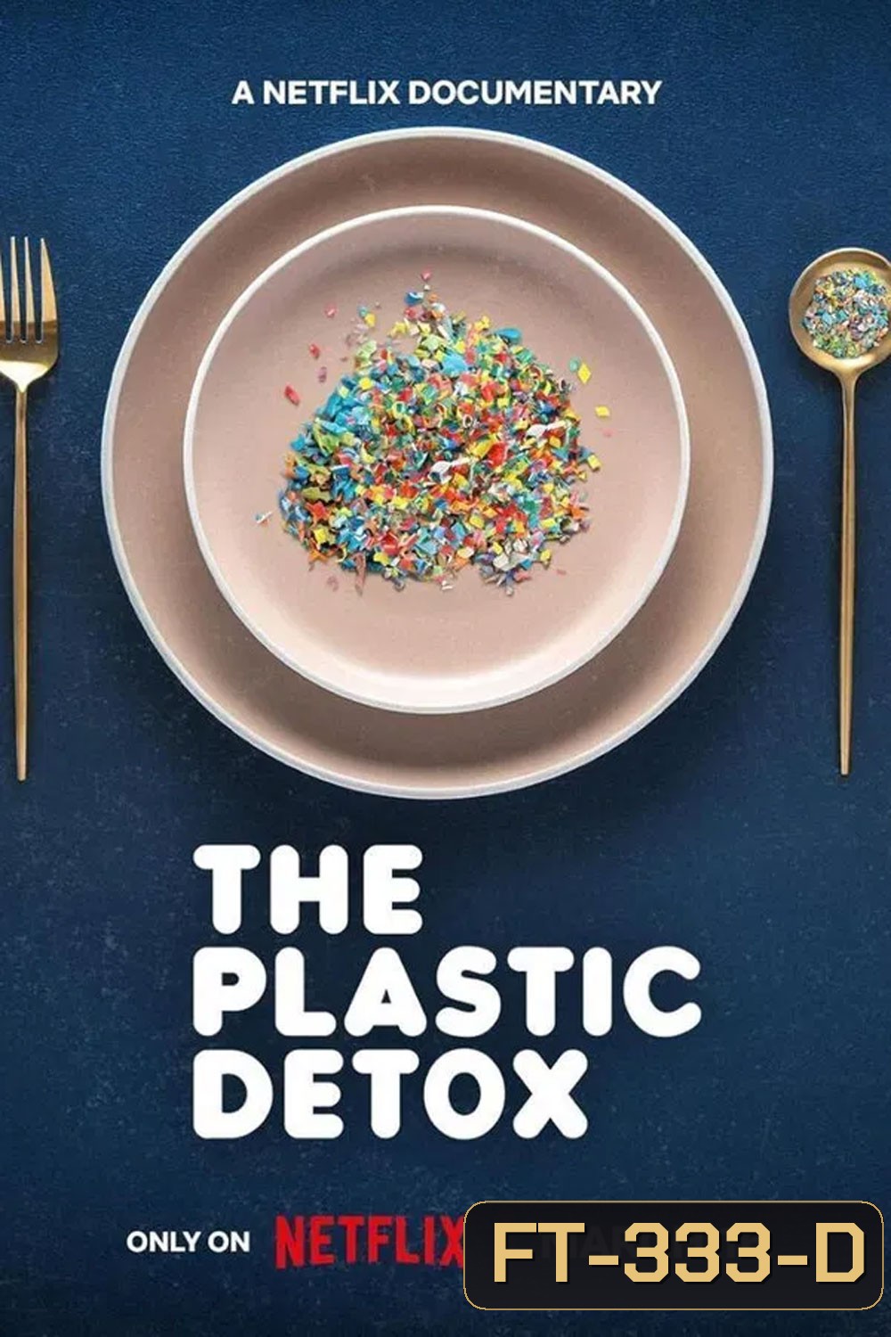 The Plastic Detox (2026) ดีท็อกซ์ ล้างพิษไมโครพลาสติก